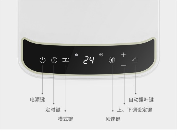Xiaomi ra mắt điều hòa di động thông minh, điều khiển giọng nói, giá chỉ 226 USD ảnh 3