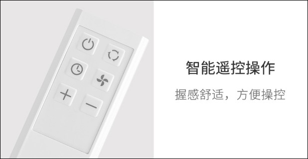 Xiaomi ra mắt điều hòa di động thông minh, điều khiển giọng nói, giá chỉ 226 USD ảnh 4