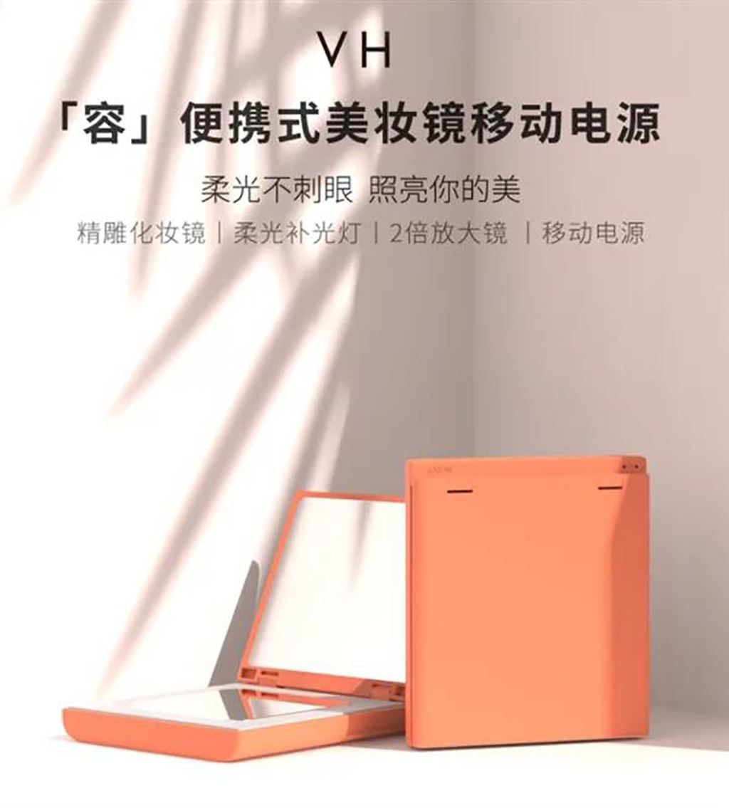 Phụ kiện dành cho các quý cô: gương trang điểm kiêm sạc dự phòng Xiaomi ảnh 3