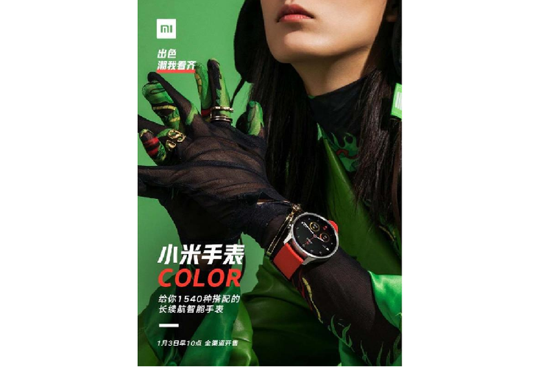 Xiaomi ra mat Mi Watch Color voi nhieu mau sac khac nhau