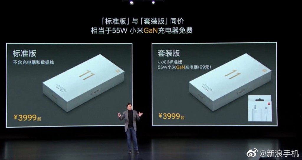 Rất ít người mua Xiaomi Mi 11 mà không lấy củ sạc ảnh 1
