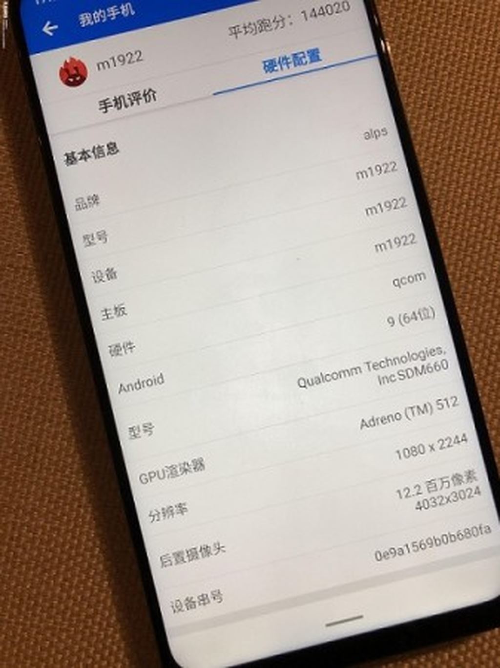 Rò rỉ Meizu Note 9 Lite chạy chip Snapdragon 660 ảnh 1
