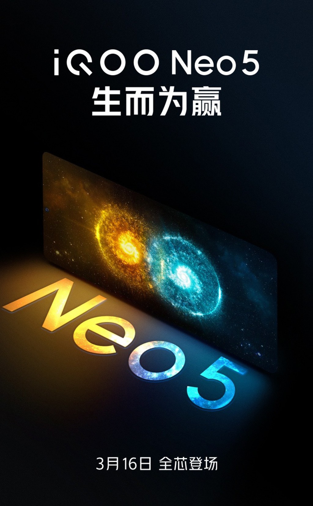 vivo iQOO Neo5 trang bị màn hình 120Hz và 3 camera với giá phải chăng ảnh 2