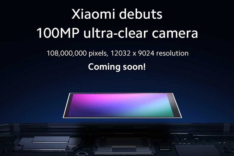 Xiaomi có camera 108MP đầu tiên, Samsung lại nhường đối thủ?