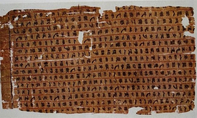 Bản thảo chép tay viết về huyệt đạo trong mộ Tân Truy phu nhân ở Mã Vương Đôi.