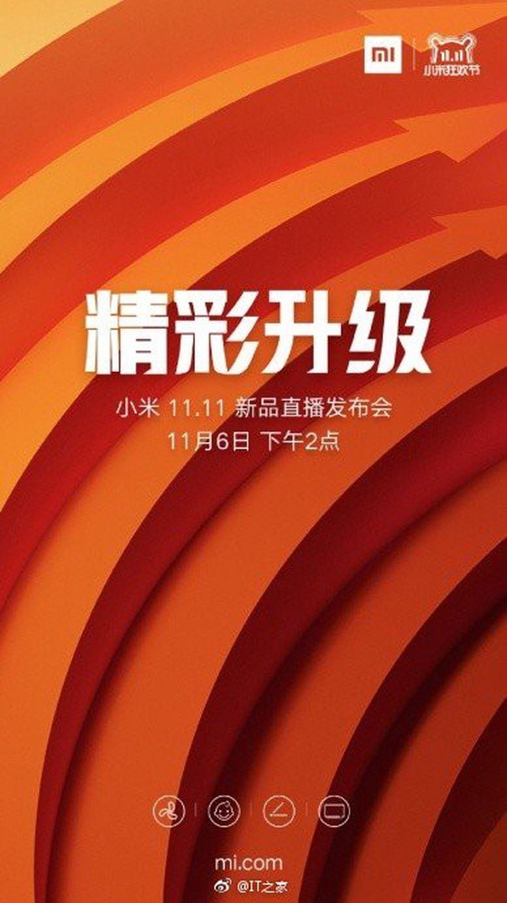 Xiaomi Redmi Note 6 được ra mắt vào ngày 6/11? ảnh 2