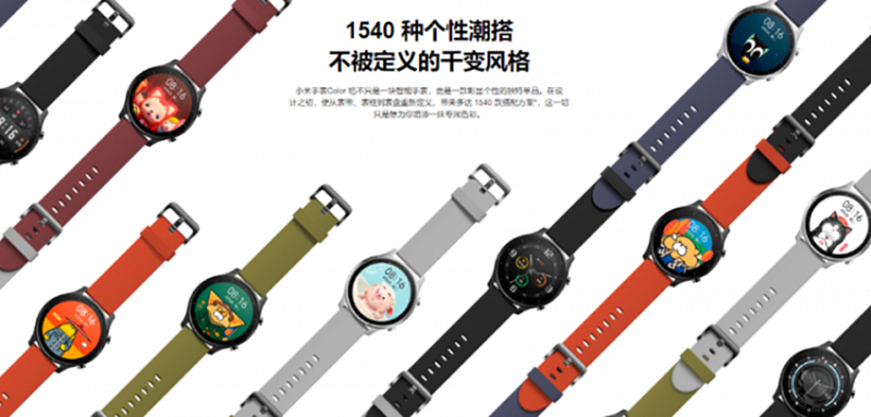 Toan bo thong tin ve cau hinh va gia ban Xiaomi Mi Watch Color-Hinh-2
