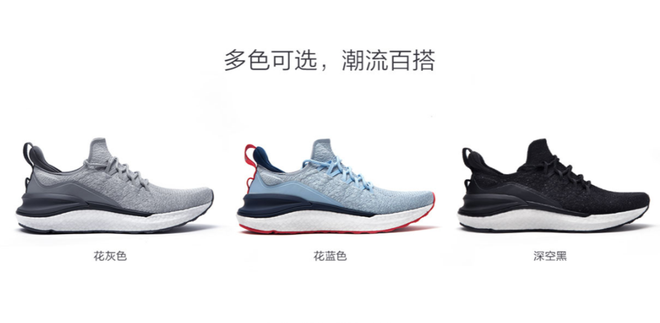 Xiaomi ra mắt ba lô và giày Mijia Sneakers 4 mới ảnh 5