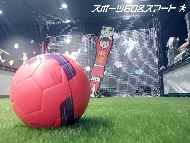 Nhật Bản chế tạo thành công thủ môn robot siêu vĩ đại có thể cản mọi cú sút ở tốc độ cao - Ảnh 3.
