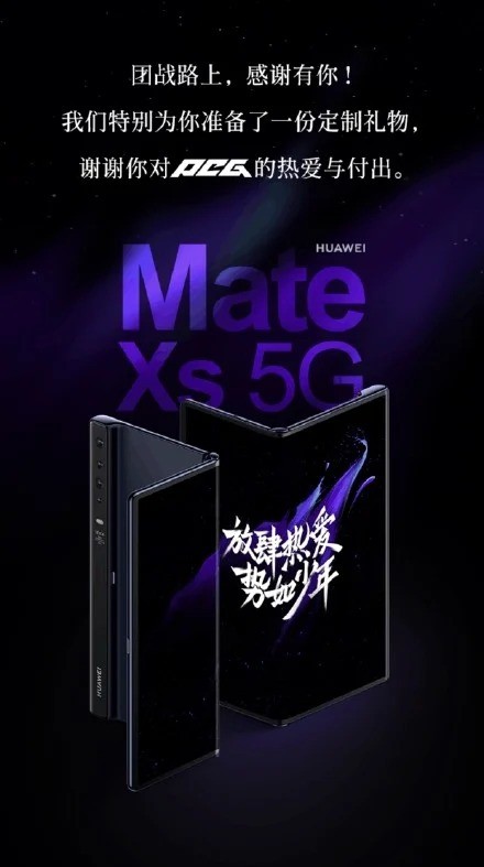 Huawei Mate Xs đang được bán số lượng lớn trên mạng, giá từ 2.500 USD ảnh 2