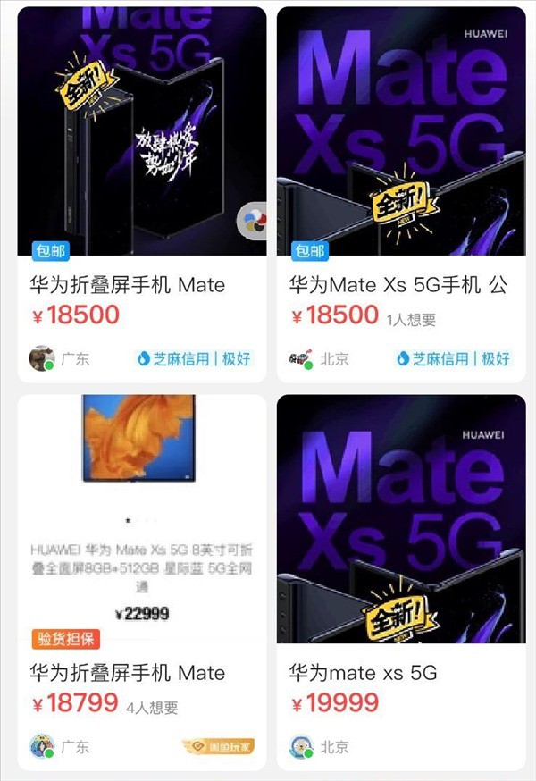 Huawei Mate Xs đang được bán số lượng lớn trên mạng, giá từ 2.500 USD ảnh 3