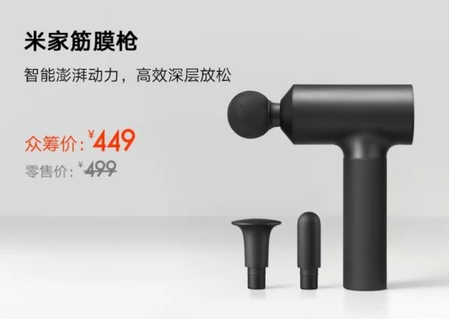 Súng massage của Xiaomi đang được huy động vốn với giá 69 USD ảnh 4