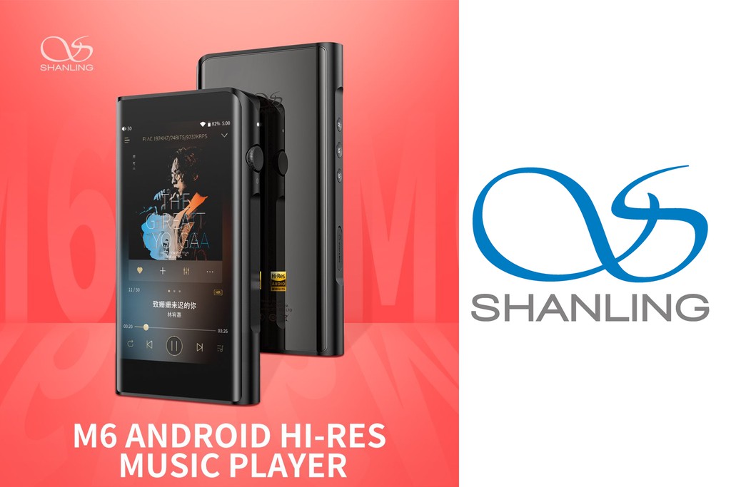 Shanling Audio ra mắt máy bộ sản phẩm audio có sức mạnh vượt trội, giá cả cạnh tranh Shanling Audio ra mắt máy bộ sản phẩm audio có sức mạnh vượt trội, giá cả cạnh tranh ảnh 1