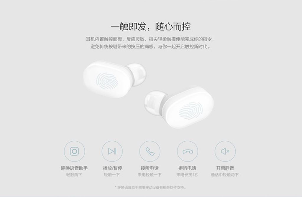Xiaomi công bố tai true-wireless Airdots với giá bán chỉ 700.000 Đồng ảnh 3