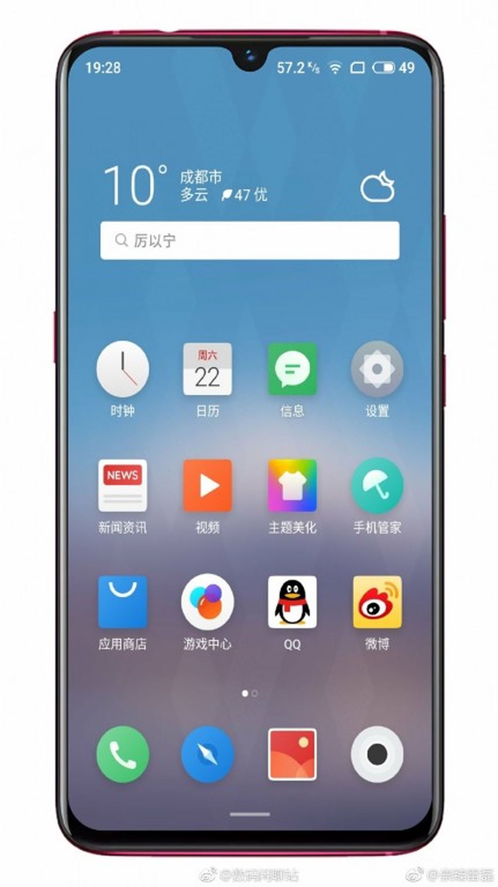 Meizu Note 9 sẽ chạy Snapdragon 6150 và camera sau 48MP ảnh 1