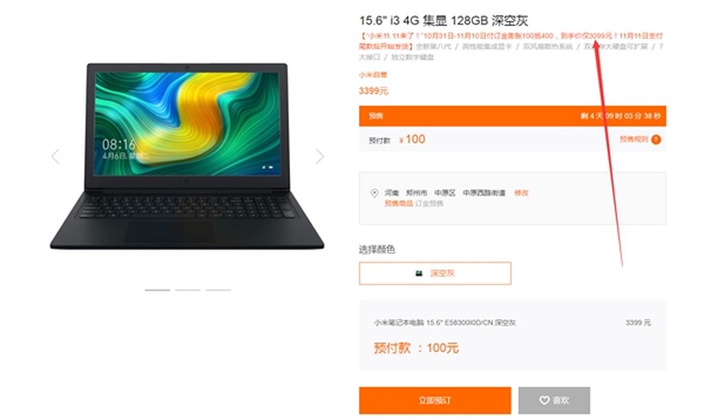 Xiaomi công bố laptop Mi Notebook phiên bản Intel i3 với giá chỉ 492 USD ảnh 2