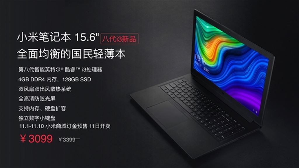 Xiaomi công bố laptop Mi Notebook phiên bản Intel i3 với giá chỉ 492 USD ảnh 3