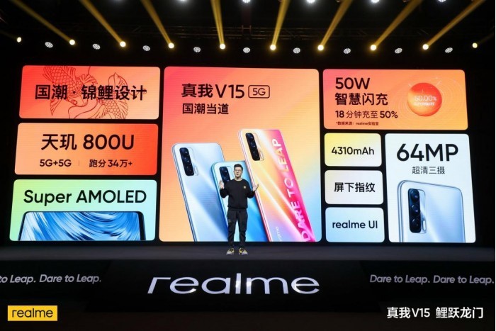 Realme V15 5G chính thức ra mắt, giá từ 5 triệu ảnh 1