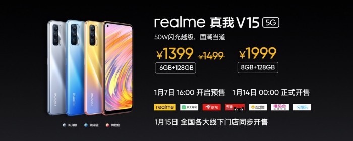 Realme V15 5G chính thức ra mắt, giá từ 5 triệu ảnh 4