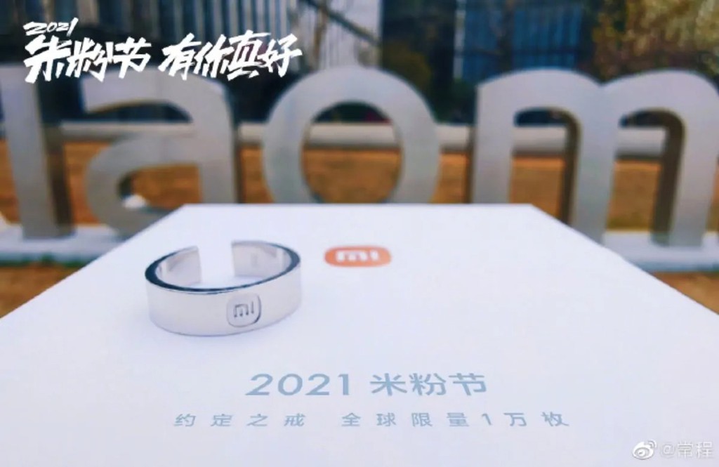 Xiaomi ra mắt nhẫn đặc biệt cho 10,000 Mi Fans may mắn, có lô-gô 7 tỷ ảnh 3