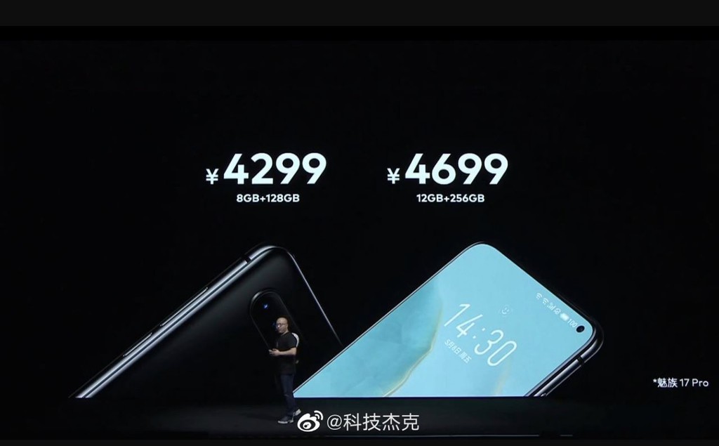 Meizu 17 và 17 Pro ra mắt: màn 90Hz, camera 64MP, giá từ 522 USD ảnh 7