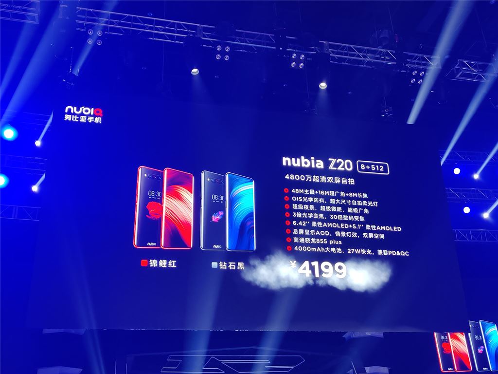 Nubia Z20 ra mắt: 2 màn hình, Snapdragon 855+, 3 camera 48MP, giá từ 497 USD ảnh 10