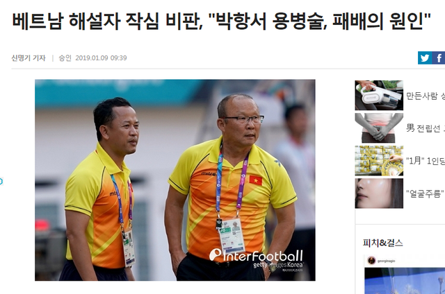 Báo Hàn Quốc ngạc nhiên: Tuyển Việt Nam đá thế mà vẫn có người chê HLV Park Hang Seo - Ảnh 1.