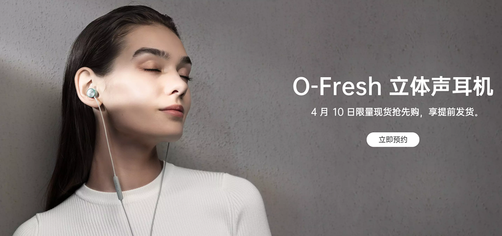 Oppo O-Fresh: tai nghe Hi-Res giá chỉ 19 USD ảnh 1