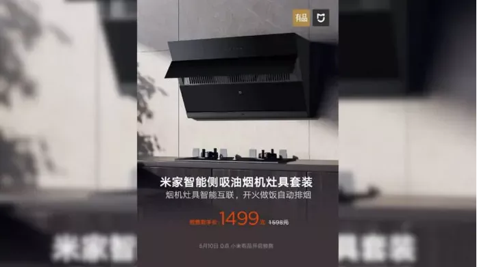 Xiaomi ra mắt máy hút mùi nhà bếp thông minh giá 212 USD ảnh 1
