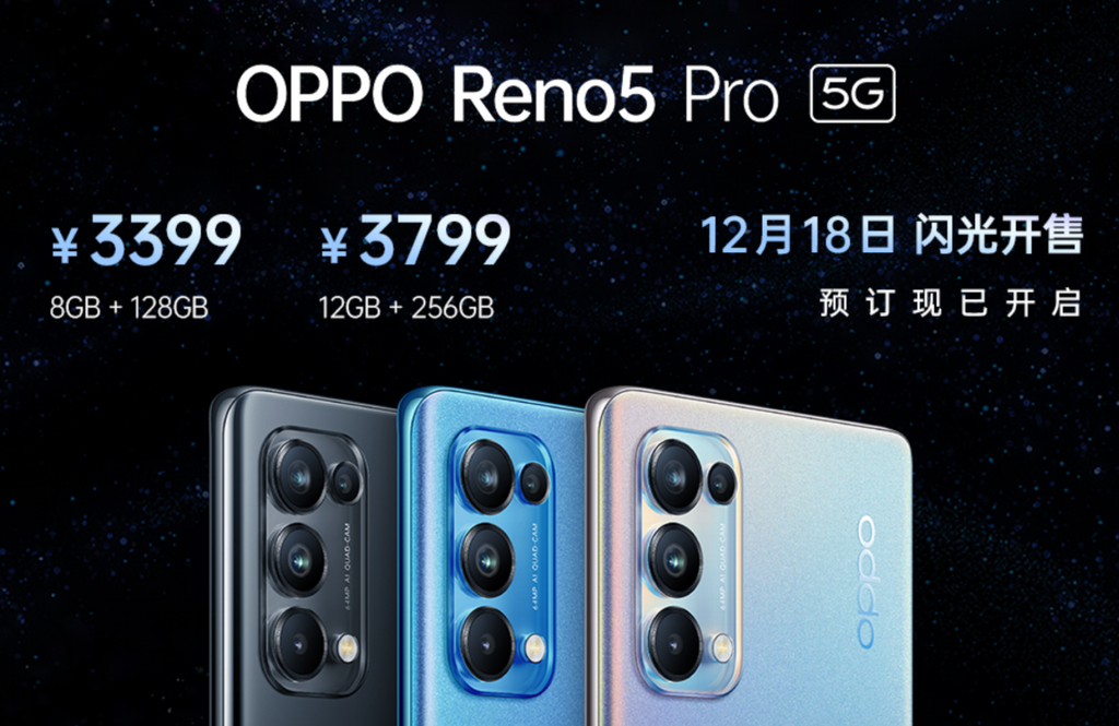 OPPO Reno5 và Reno5 Pro ra mắt: Màn hình 90Hz, sạc siêu nhanh 65W, giá từ 412 USD ảnh 6