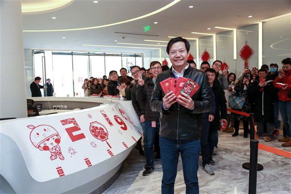 Cùng xem CEO Xiaomi Lei Jun lì xì cho nhân viên dịp năm mới - Ảnh 2.