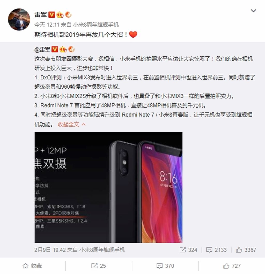 CEO Xiaomi: camera phone của hãng sẽ có bước tiến lớn trong năm 2019 ảnh 2