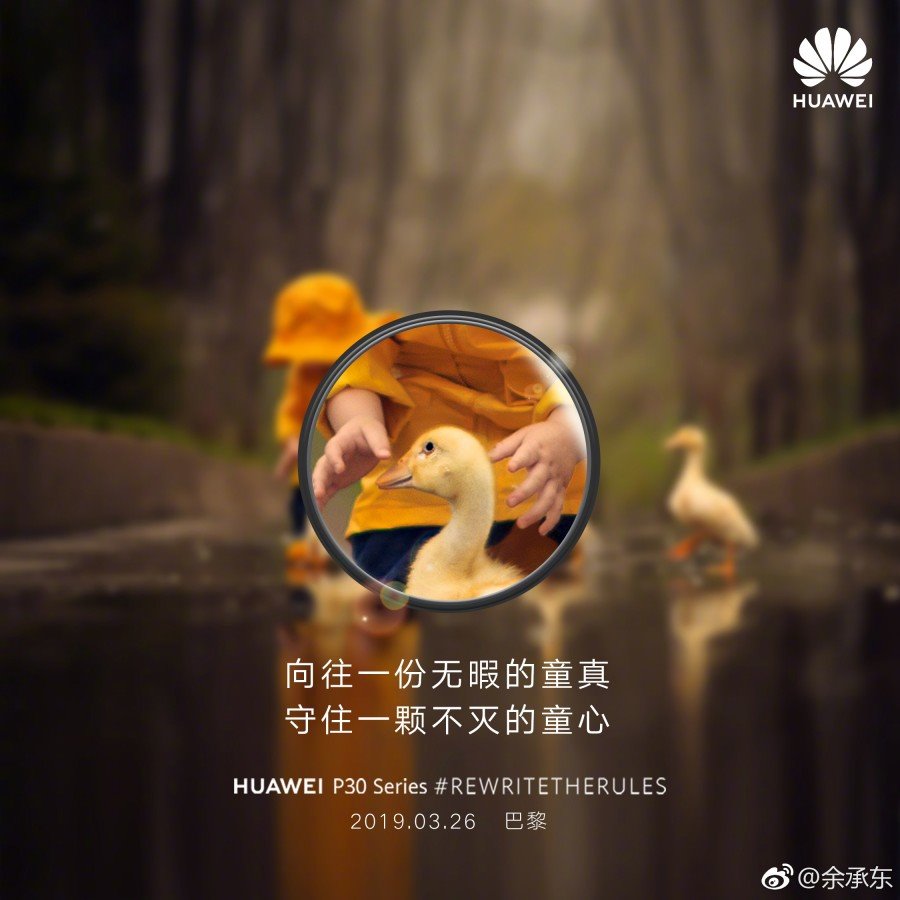Những bức ảnh này không được chụp bằng Huawei P30 như quảng cáo