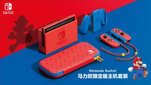 Tencent ra mắt Nintendo Switch Super Mario Limited Edition ở Trung Quốc ảnh 2