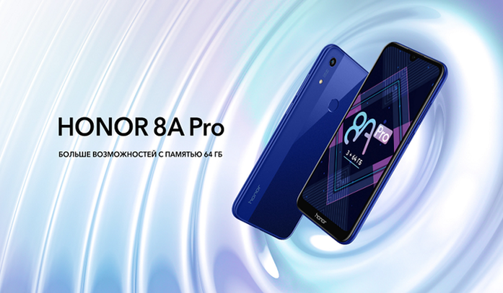 Honor 8A Pro ra mắt: Màn hình giọt nước, Helio P35, giá 217 USD ảnh 1