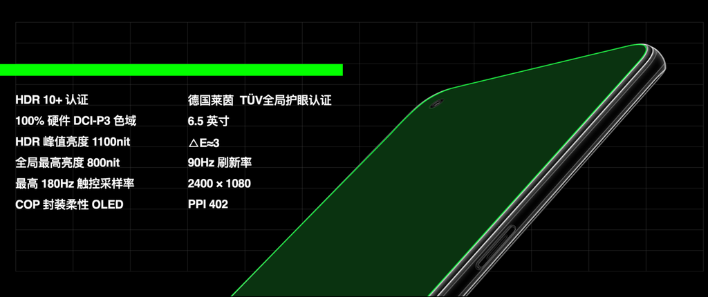 Oppo Ace2 ra mắt: Snapdragon 865, sạc nhanh 65W, màn hình 90Hz, ưu tiên chơi game ảnh 3