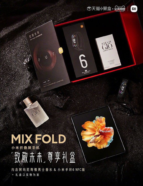 Hộp quà độc quyền của Mi MIX Fold đi kèm nước hoa Armani và Mi Band 6 ảnh 2