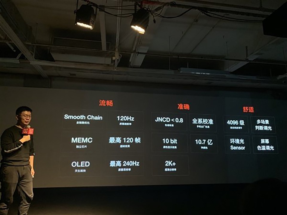 OnePlus 8 sẽ có màn hình OLED 2K, tần số quét 120Hz ảnh 2
