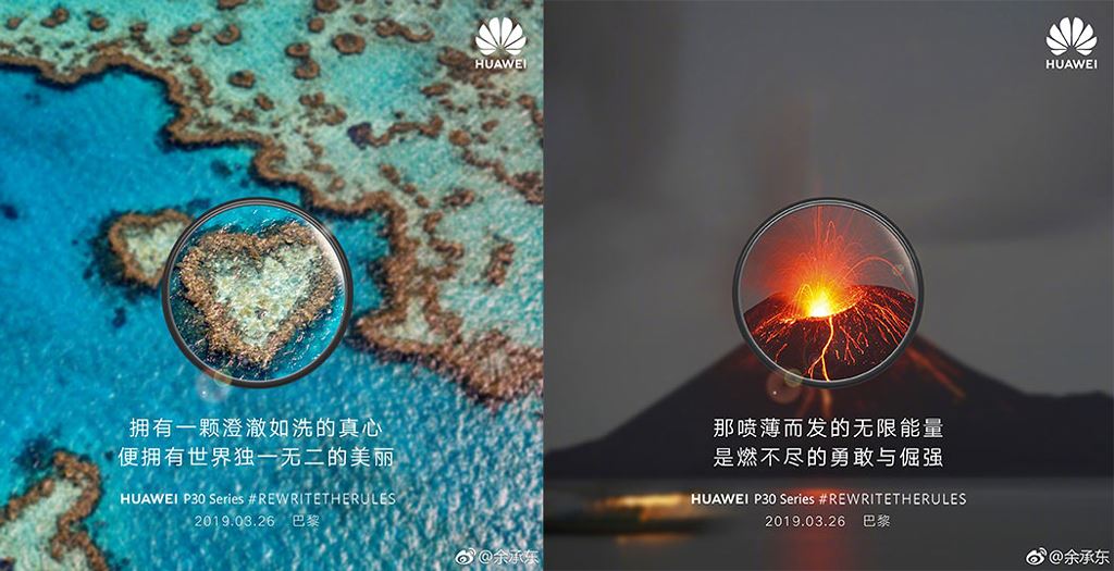 Dùng ảnh chụp từ máy DSLR để quảng bá cho Huawei P30: mục đích là gợi ý  ảnh 1