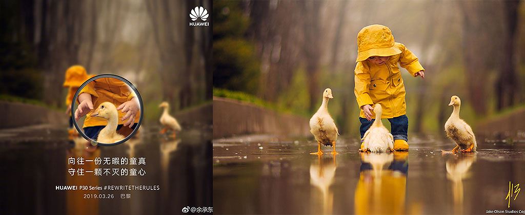Dùng ảnh chụp từ máy DSLR để quảng bá cho Huawei P30: mục đích là gợi ý  ảnh 3