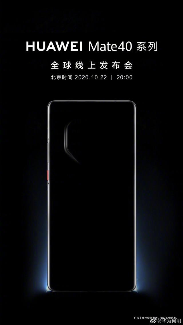 Huawei Mate 40 lộ diện với camera hình bát giác lạ mắt ảnh 1