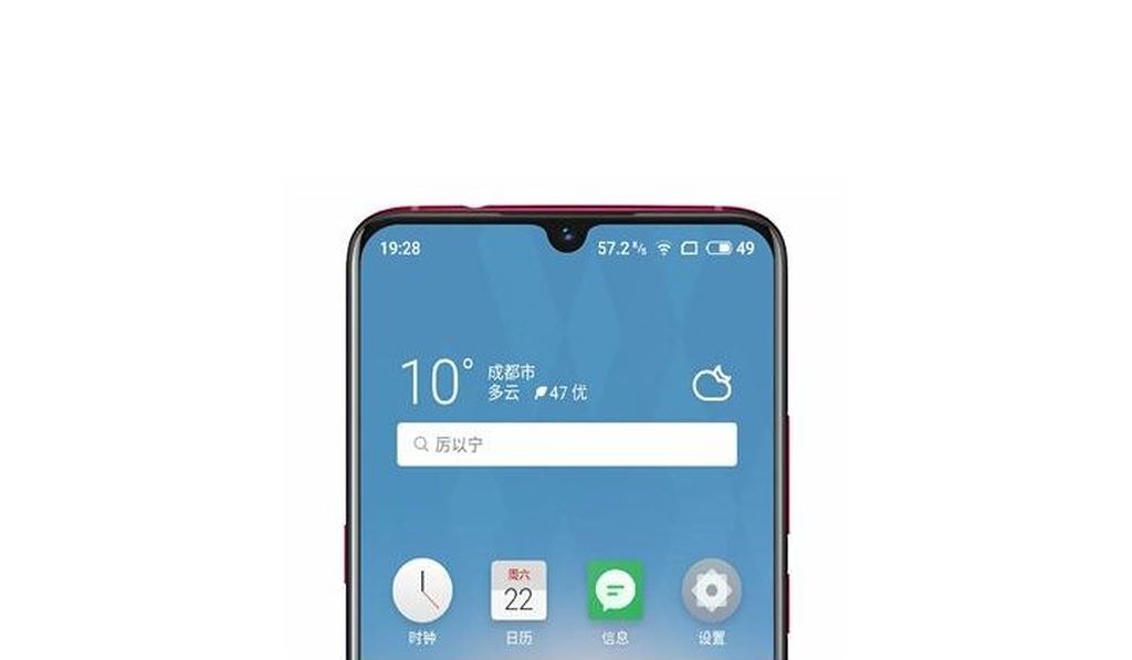 Meizu Note 9: màn hình giọt nước, chip Snapdragon 675, camera 48MP ảnh 1