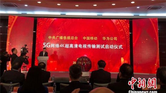 Trung Quốc vừa thử nghiệm truyền hình 4K trên mạng 5G