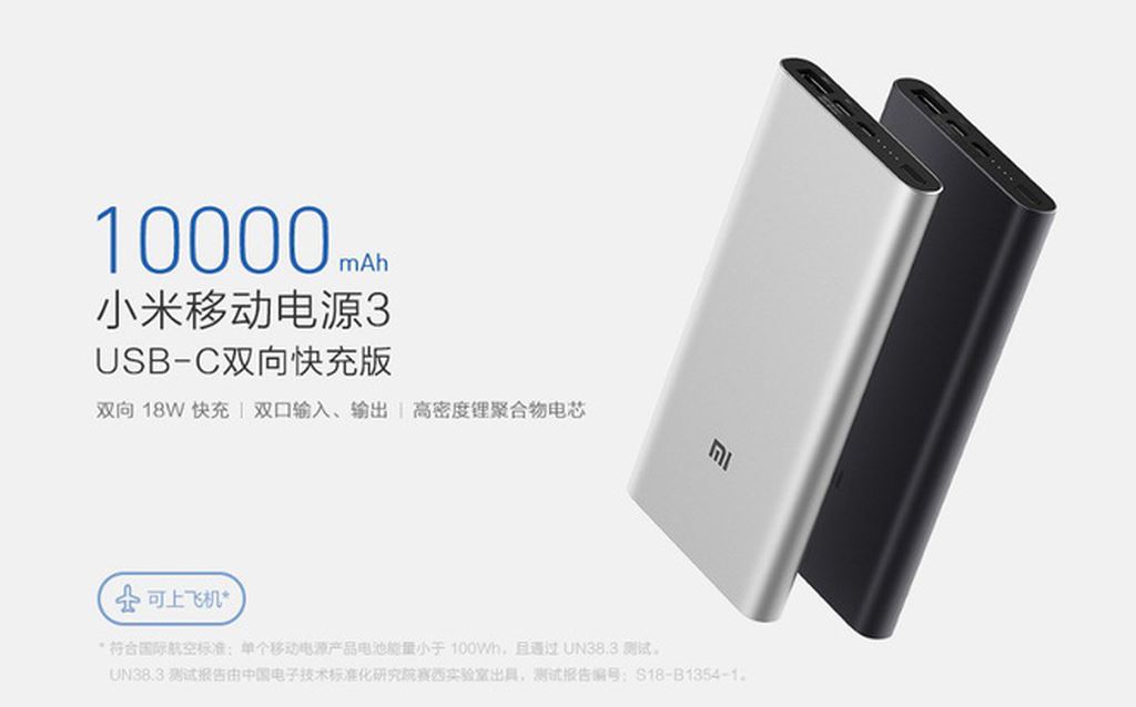 Xiaomi ra mắt Mi Power 3: 10.000mAh, sạc nhanh 2 chiều USB-C 18W, giá 19 USD ảnh 1