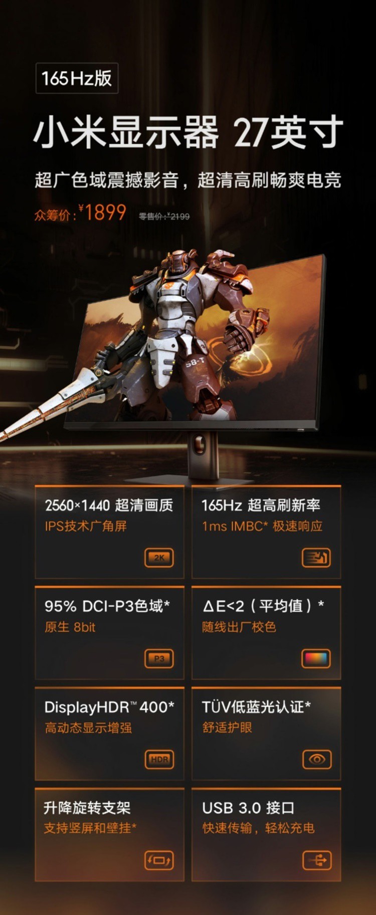Xiaomi ra mắt màn hình gaming 27 inch giá rẻ: 2K, tần số 165Hz, giá 309 USD ảnh 2