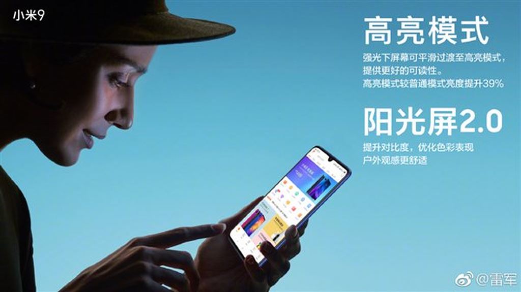 CEO Xiaomi tiết lộ thêm về flagship Mi 9 sát ngày ra mắt  ảnh 2