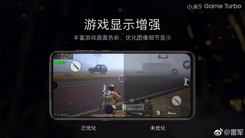 CEO Xiaomi tiết lộ thêm về flagship Mi 9 sát ngày ra mắt  ảnh 6