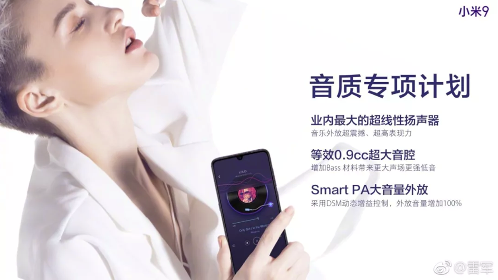 CEO Xiaomi tiết lộ thêm về flagship Mi 9 sát ngày ra mắt  ảnh 8