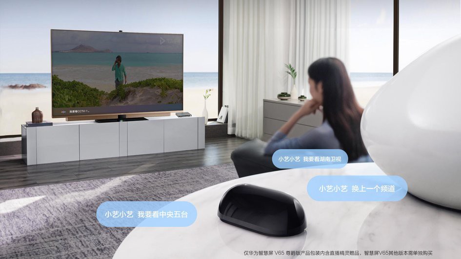 Huawei ra mắt smart TV với dung lượng bộ nhớ lên tới 128GB ảnh 2