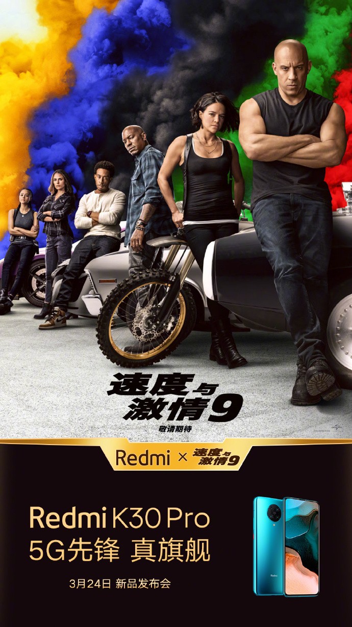 Redmi K30 Pro trở thành smartphone chính thức của Fast and Furious 9 ảnh 1